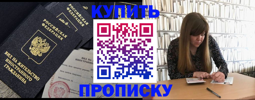 форма 3 в Рубцовске